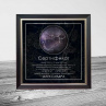 Сертификат на звезду на металле в рамке №9 (16 см) Фото № 1